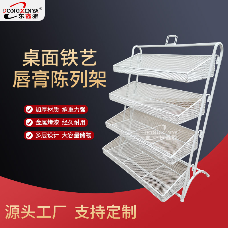 口香糖小零食陈列架超市桌面唇膏小货架收银台置物架槟榔展示架