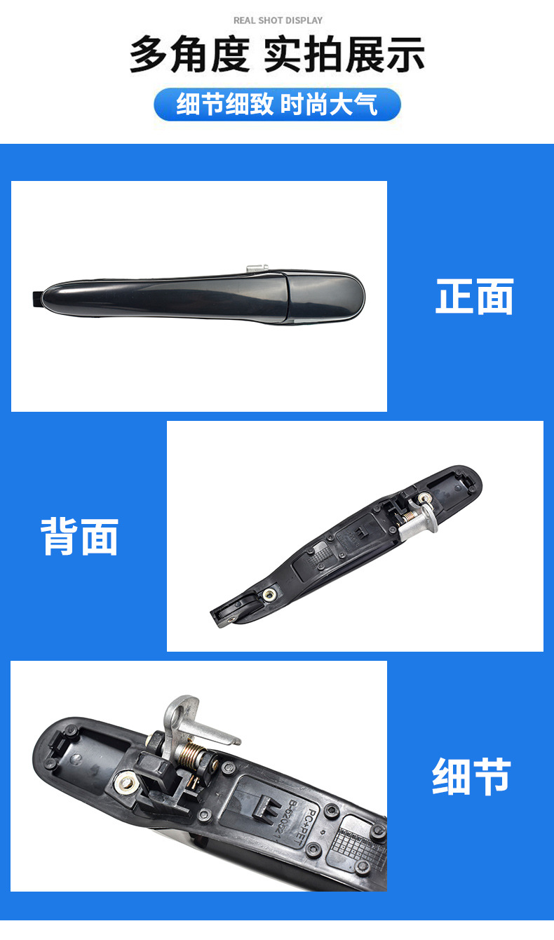 Exterior Door Handle for Forthing Jingyi X3 X5 Front/Rear Door