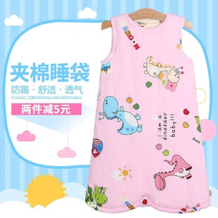 Baby Sleeping Bag Quilted Pure Cotton Men's and Women's Baby Vest Sleeping Bag Autumn and Winter Kidsren's Anti-Kick Quilt Sleeveless Thickeneded