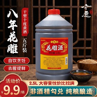 �B�d�a�S�ư���ꐵ��Ǹ���2.5LͰ�b���Ŵ�׾Ƽ����������Ͼ�