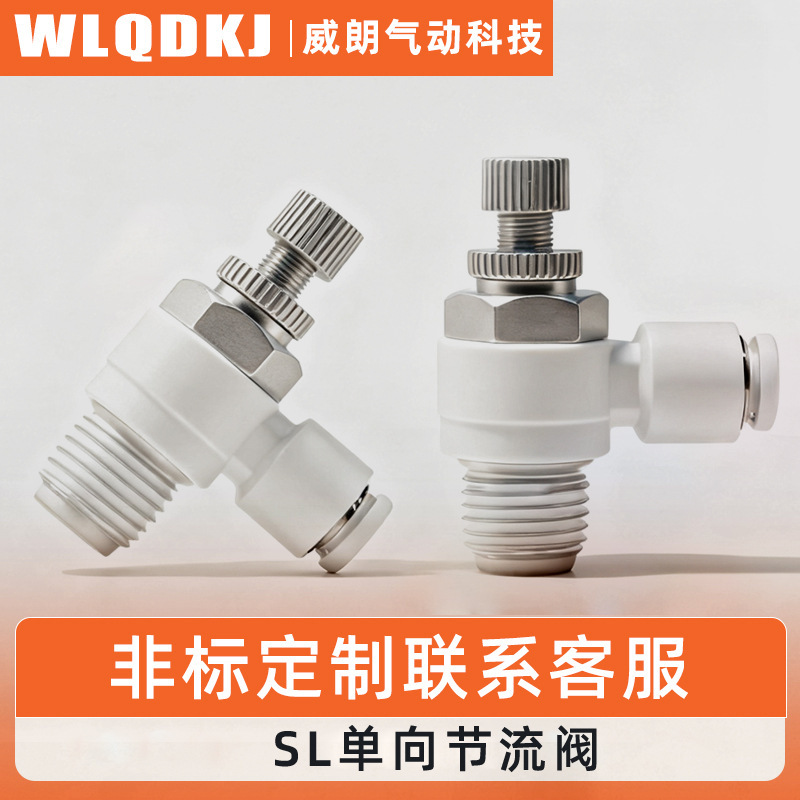 Air Pipe Connector, Cylinder Speed Control Valve Sl8-02, Adjustable Throttle Valve Sl6-M5 Sl4-01 Sl10-03 Air Pipe Connector, Cylinder Speed Control Valve Sl8-02, Adjustable Throttle Valve Sl6-M5 Sl4-01 Sl10-03
