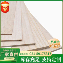 厂家大量供应桐木直拼板 规格齐全 家具装潢环保板材 实木板材