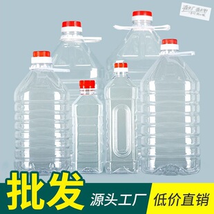͸��ʳ��������Ͱ��Ͱ5����ƿ��ƿ�Ɖ��͉����l1L/2.5L5L10���b