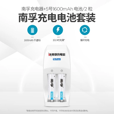Hibrid akkumulyator batareyaları, battery set 2 durable