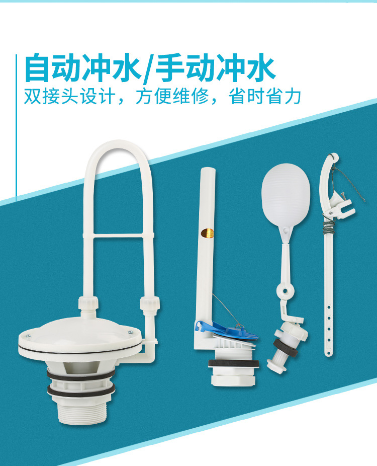 沟槽公厕水箱详情_08.jpg