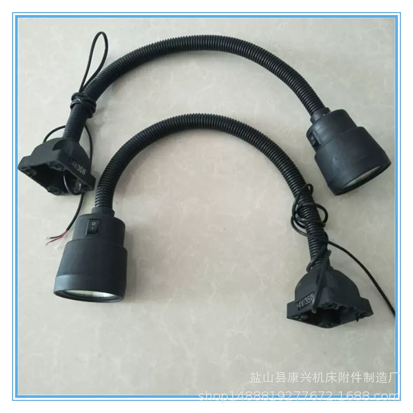 灯具厂家供应JL50D机床工作灯LED机械照明灯照射角度能调节