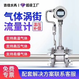 水质分析仪;液位仪表;流量计