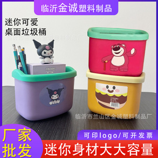 Desktop Trash Can for Home Use, High-End and Stylish Mini Small Press Ring Waste Bin for Bedroom, Cute Waste Paper Bin