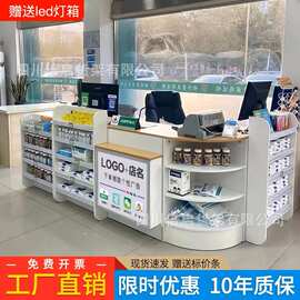 烟酒便利店超市收银台母婴药店柜台店铺转角简约现代小型吧台现货