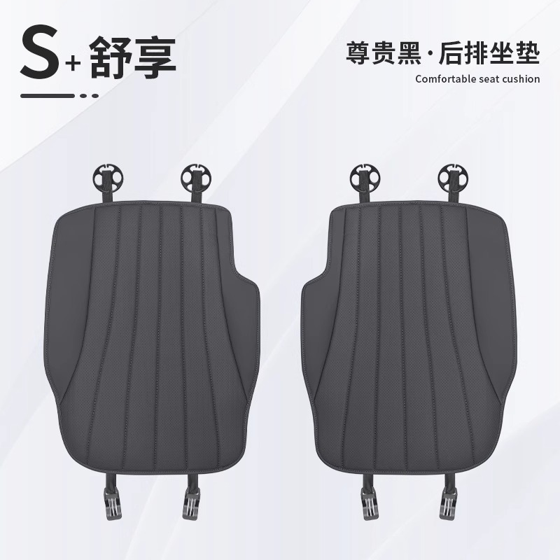 Seat Cushion E300L/E260L Four: Mercedes-Benz Seat cushion, seat cover - rear-seat-cushion-2-piece-set-noble-black-24-25-e300l-luxury-exclusive