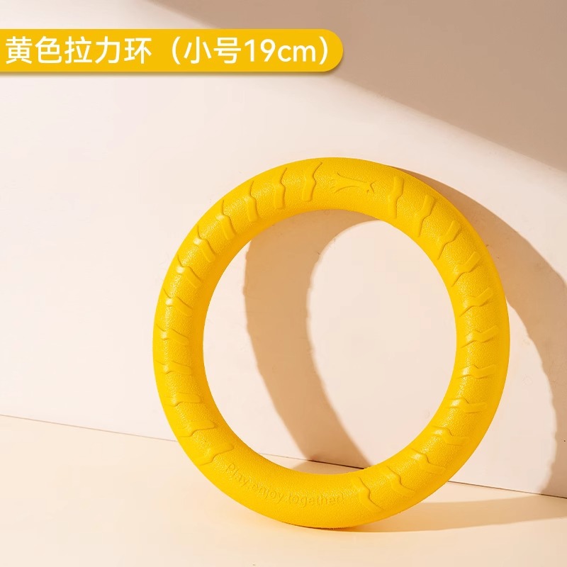 Entrenamiento al aire libre para perros humano-mascota interactivo anillo de tracción auto-hi consumo de fuerza física seguridad goma suave resistente a la mordida juguete de mascota