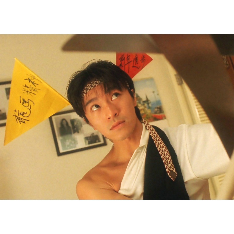 Zhou Xingchi foto de película clásica póster nostálgico retro decoración marco dormitorio pintura de pared simple