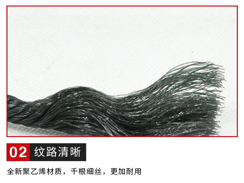 黑色聚乙烯绳_05