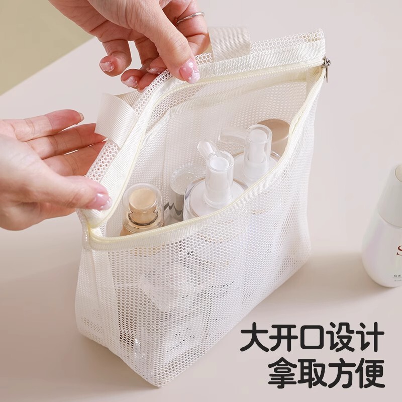 旅行网格化妆包便携式大容量镂空洗漱包手提网兜杂物多层收纳袋子|undefined