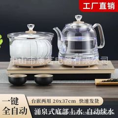 万利達全自動底部上水電気湯沸かし器茶台一体ガラス家庭用ポット電気茶炉具