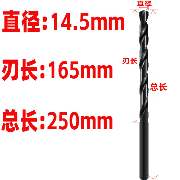 Acero de alta velocidad endurecido broca torcida alargada broca de nitruro negro broca de agujero profundo carpintería de alta dureza 10mm broca extra larga