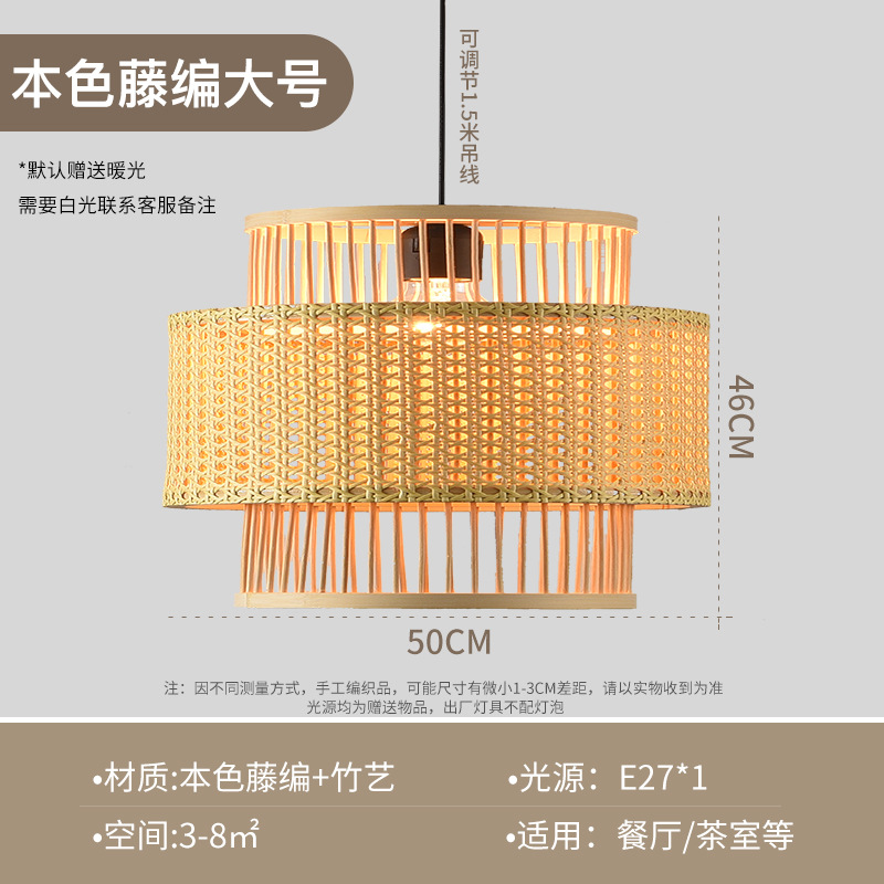 Nuevo restaurante chino de bambú trenzado lámpara candelabro Zen sala de té residencial lámpara de arte de bambú hotel retro tienda de olla caliente lámpara trenzada de caña