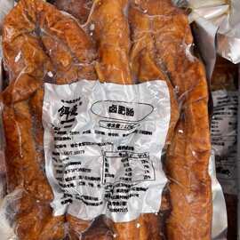 猪大肠批发半成品去油卤肥肠火锅食材冷冻大小肠头商用卤味四川