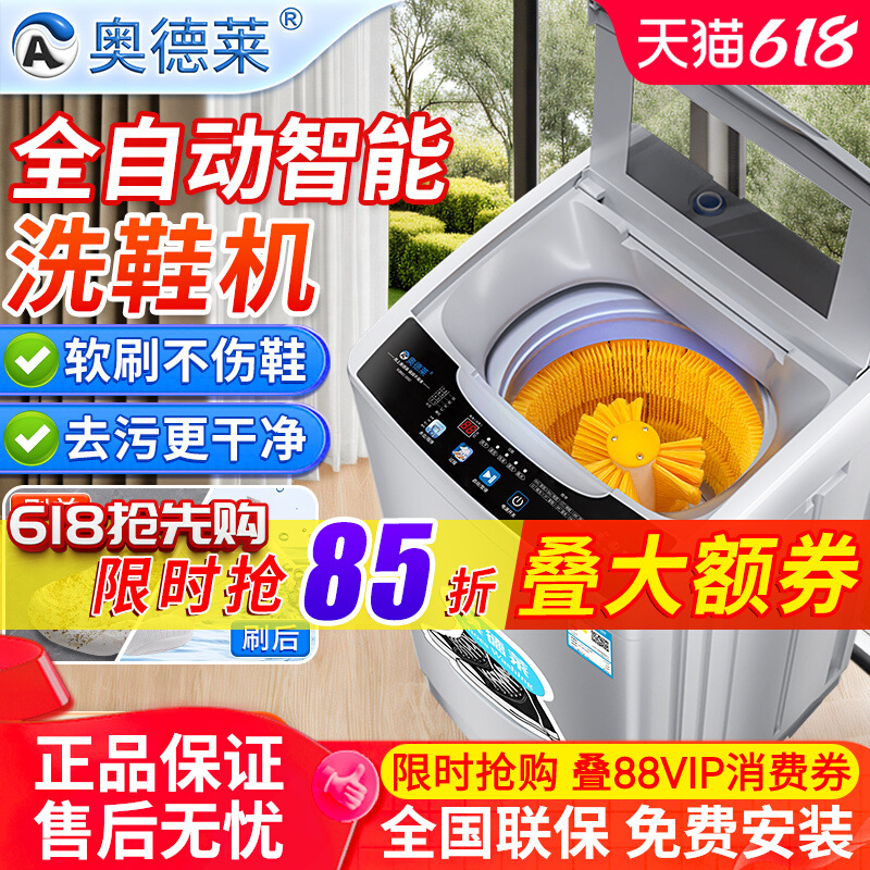 Free Shipping Shoe Washing Machine, Integrated Washing and Drying Machine, Fully Automatic Household Small Drying Machine, Intelligent Special Shoe Brushing Machine for Shoe Washing