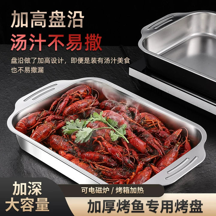 Толстая нержавеющая сталь жареная рыбная тарелка прямоугольная тарелка коммерческая бытовая квадратная тарелка поднос на пару рисовая тарелка для барбекю оптом