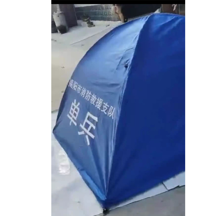 Flame Blue Individual Tent Fire Emergency Rescue Double Tent Single Camping Outdoor Aluminum Alloy Double Tent