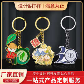 金属钥匙扣定制珐琅印刷锌合金钥匙扣卡通公仔人物系列钥匙扣定制