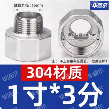 304 acero inoxidable interior y exterior tamaño reducido cabeza de diente interno a diente externo junta de diente hexagonal reductor de rosca directa