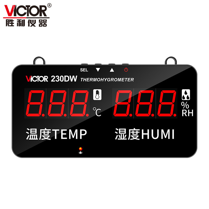 温湿度表胜利牌230DW大屏工业报警无线蓝牙温度计高精度温湿度计