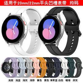 适用于佳明三星博能华为华米小米佳明 20MM凹槽硅胶表带现货