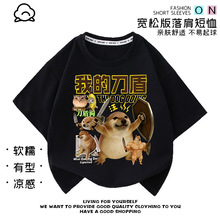 �ҵĵ��ܹ���ͯ�·�����t����ѝ���b�ļ���ֳ�����ͯ�����w����6