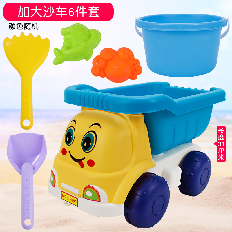 儿童沙滩玩具批发挖沙玩沙子的工具全套装海边摆地摊沙漏玩具车桶|undefined