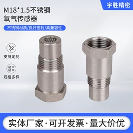 汽车传感器;其他管件;涂装配件