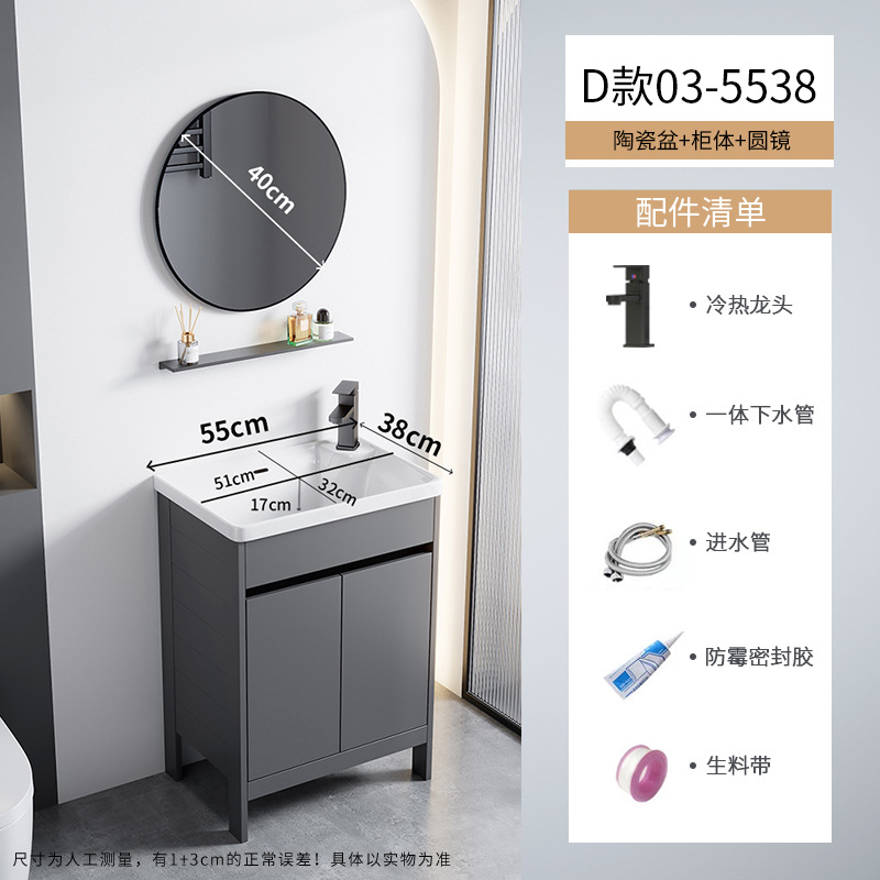 Cerámica integrada lavabo piscina pequeña casa espacio de aluminio tipo piso gabinete de baño combinación lavabo de mano lavabo facial