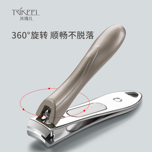Chuanqi'er nail clippers single-pack household high-end nail clippers portable large men's and women's nail scissors manicure scissors