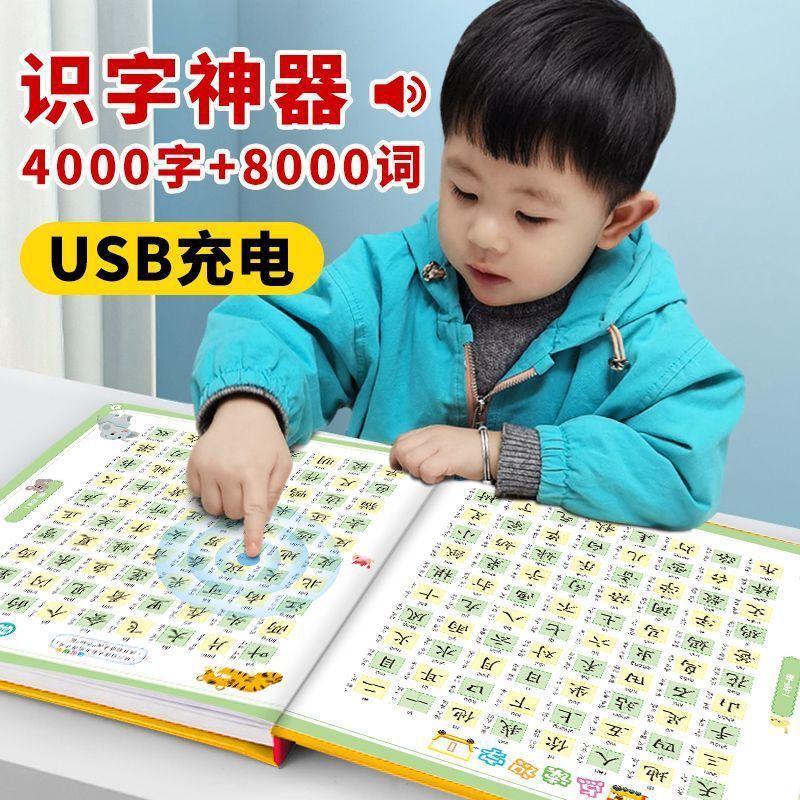 リテラシーキング オーディオブック 4000 単語 3 ～ 6 歳の子供向け ポイントリーディングリテラシー 早期教育マシン リテラシーアーティファクト オールマイティ|undefined
