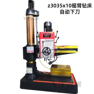 Z3035摇臂钻床电动升降源头工厂优惠现货直发江苏地区当天到货