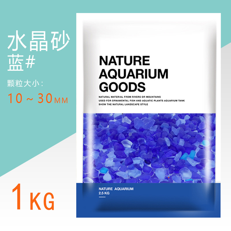 Кристаллический песок синий 10-30мм (1кг/пакет)