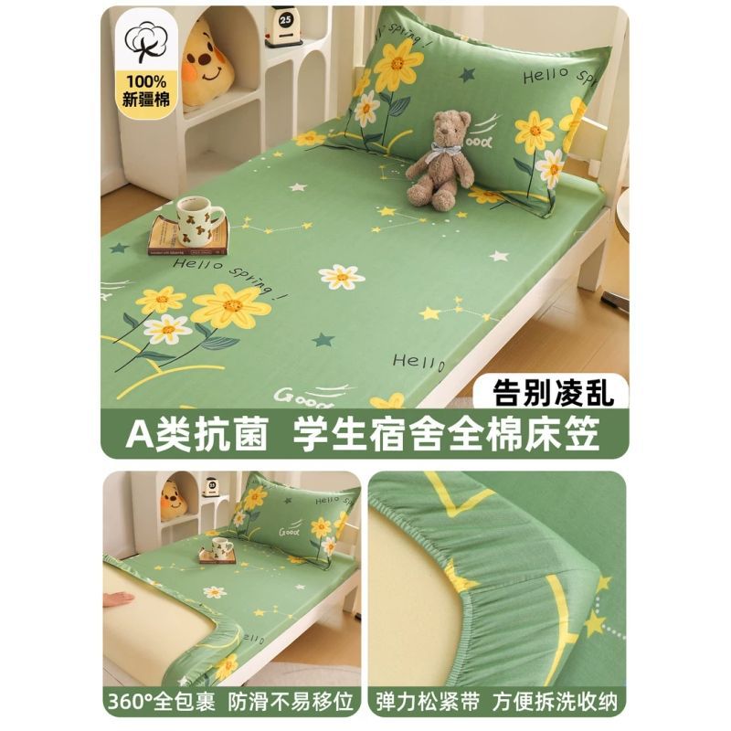 Ropa de cama de algodón para dormitorios 90 × 190 funda protectora para colchones de dormitorio individual para estudiantes universitarios funda de cama de algodón