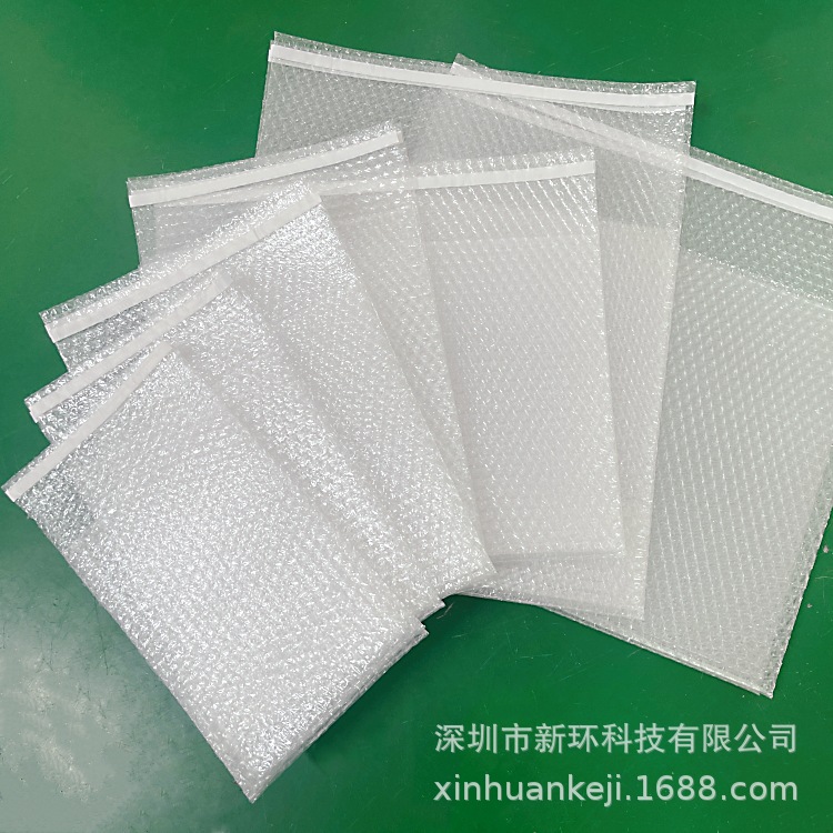 四方气泡袋手机气泡袋 自粘防静电袋 手工泡泡袋