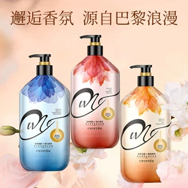 沐浴液沐浴露;贴片面膜;护手霜