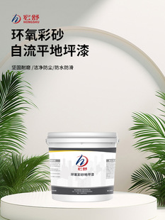 Һ�w����ʯ�� ��Ӳ�ȭh����ɰ��ƺ�� ��ĥ��ˮ����ƽˮ�������