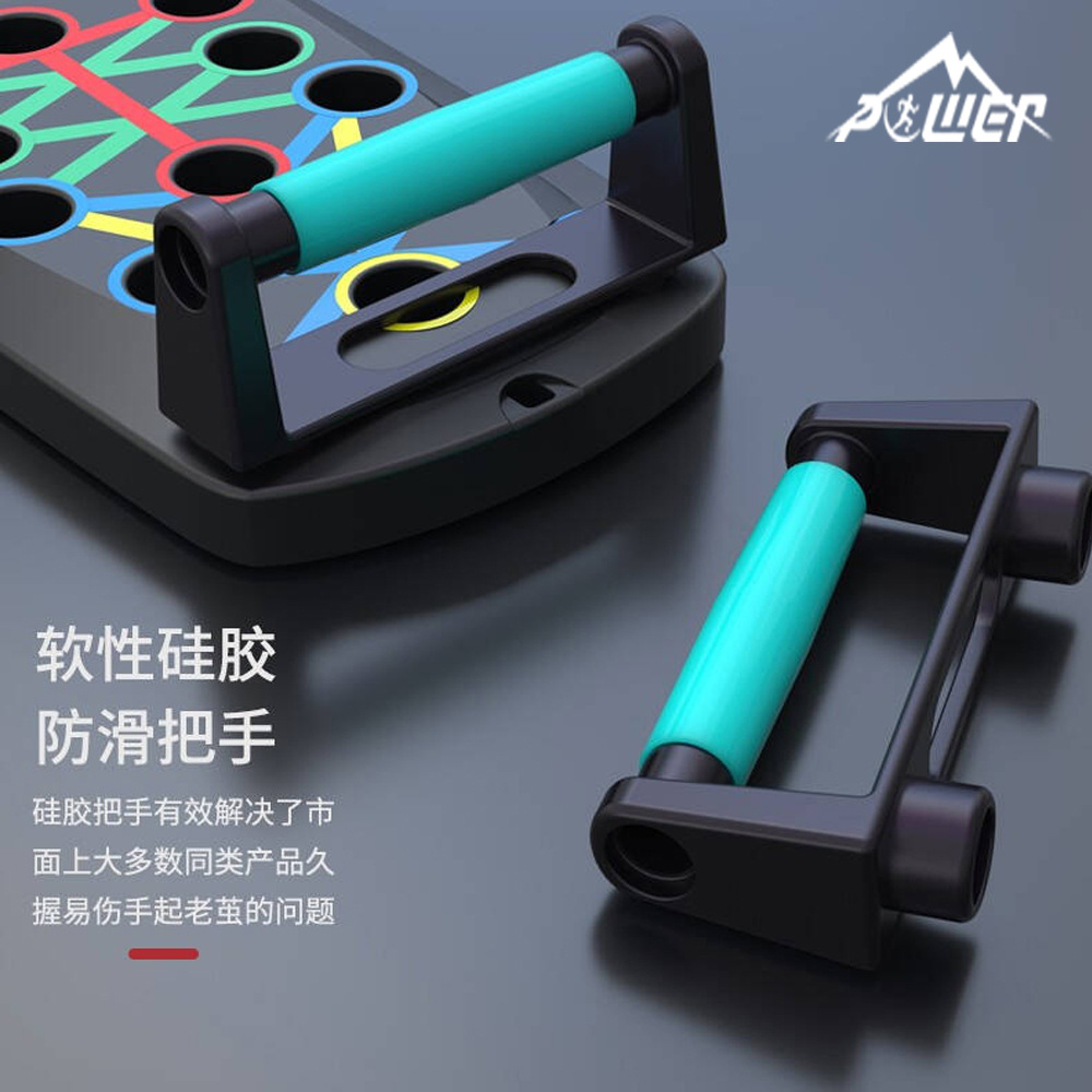 Placa de soporte de flexiones de venta directa de fábrica, tablero de fitness multifuncional plegable de 14 funciones, equipo de fitness deportivo para el hogar