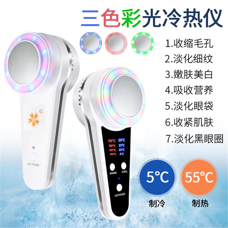 Red Blue Light Hot and Cold Hammer Beauty Instrument Color Light Skin Rejuvenation Instrument Hot and Cold Ice Hammer Household Facial Cold Compress Guide Instrument for Face
