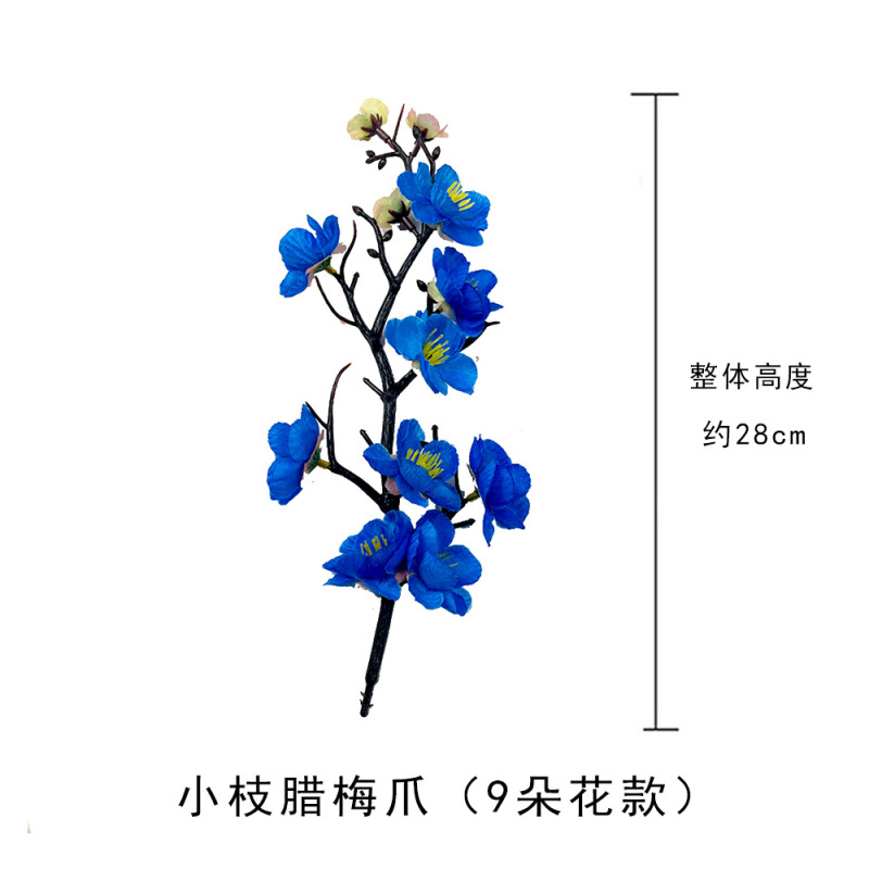 仿真腊梅枝桃花 中式diy祝寿蛋糕寿宴小摆件婚礼堂花艺道具小摆件|undefined