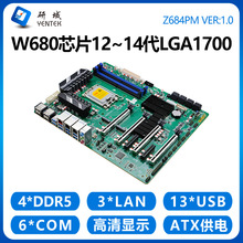 ����Z684PM���ؙC����W680���I12/13/14��LGA1700 RAID4HDMI8SATA
