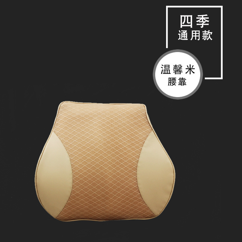 메쉬-따뜻한 쌀-허리 1