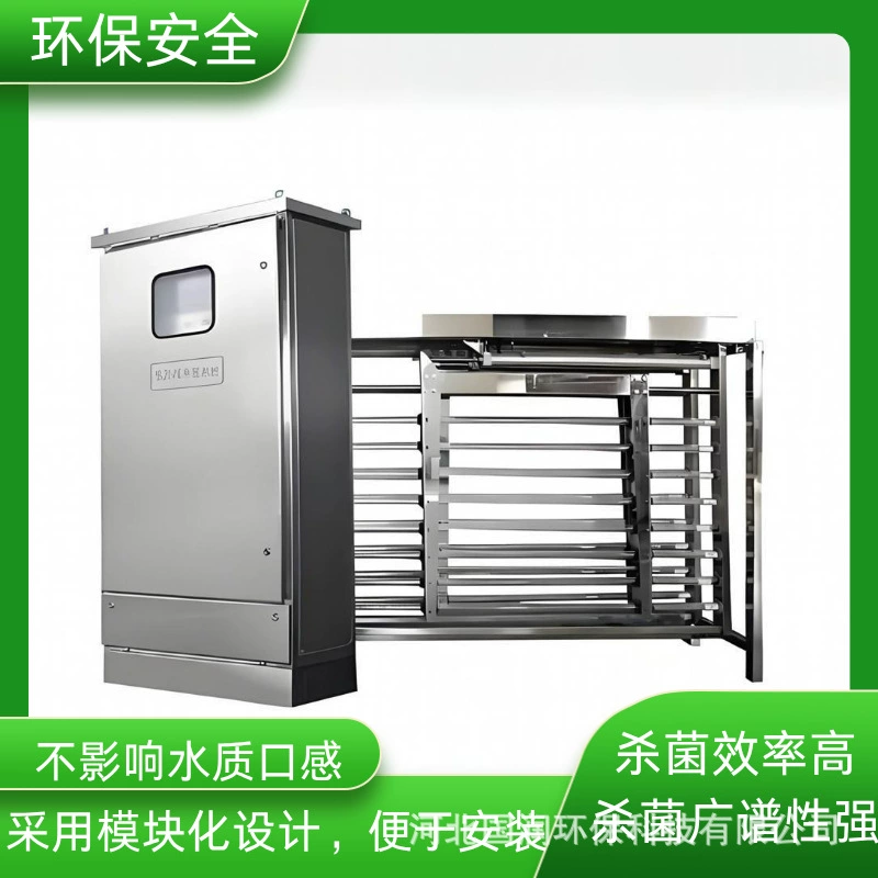 Ультрафиолетовый стерилизатор трубопроводного типа, оборудование для обработки воды при перегрузке по току, резервуар для воды, среднее давление, открытый канал, ультрафиолетовый стерилизатор