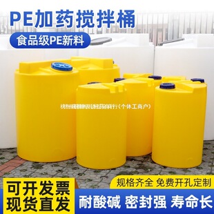 pe��șͰ����Ͱ��ș��Ӻ�șˮͰ100L����Ͱ��ˮ���σ��ގ�늙C�o