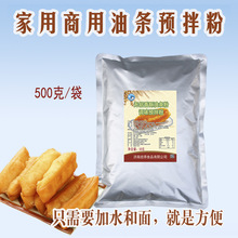 ��� �o�X�o�\ �͗l�A��� 500�� �������� �R��ը������ը����