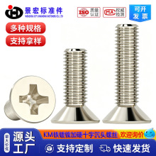 KM�F�懼�Ӳʮ�ֳ��^�ݽzƽ�^С�C���M1M1.2M1.4M2M2.5M3M4mm